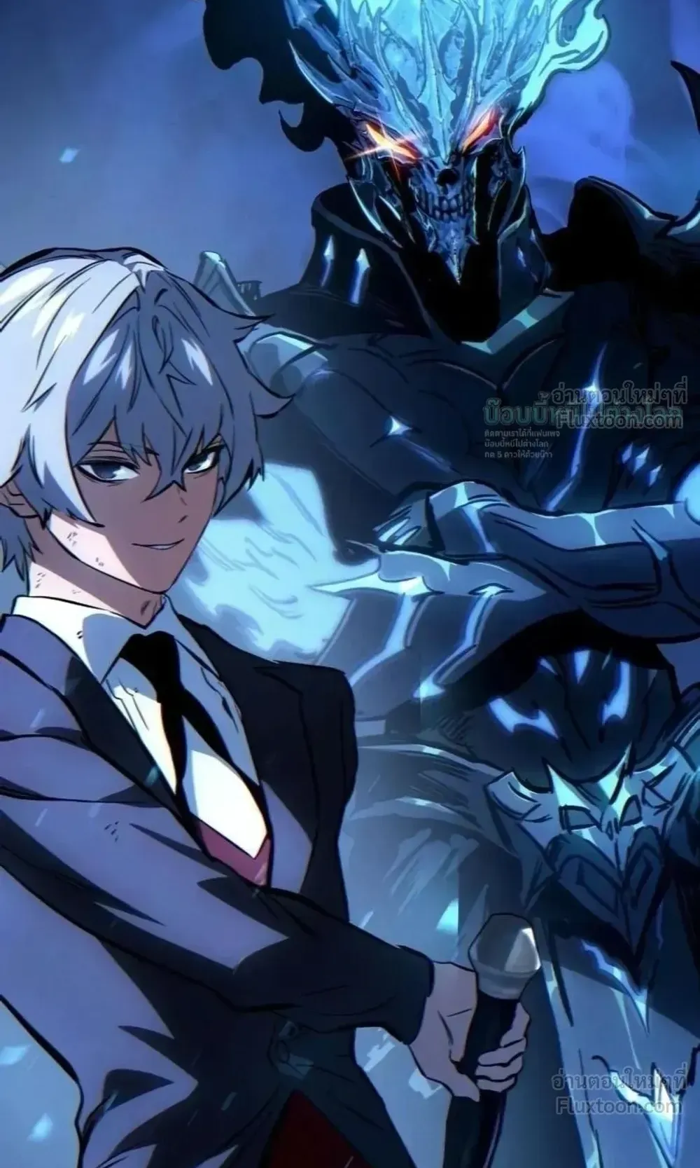 Sword of the Undying ตอนที่ 16 หน้า 234