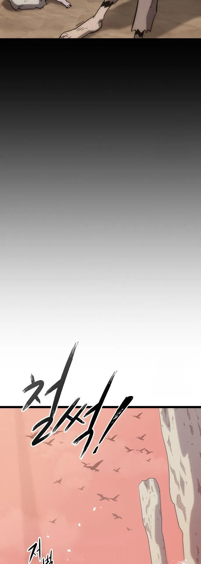 What a Bountiful Harvest, Demon Lord! ตอนที่ 3 หน้า 47