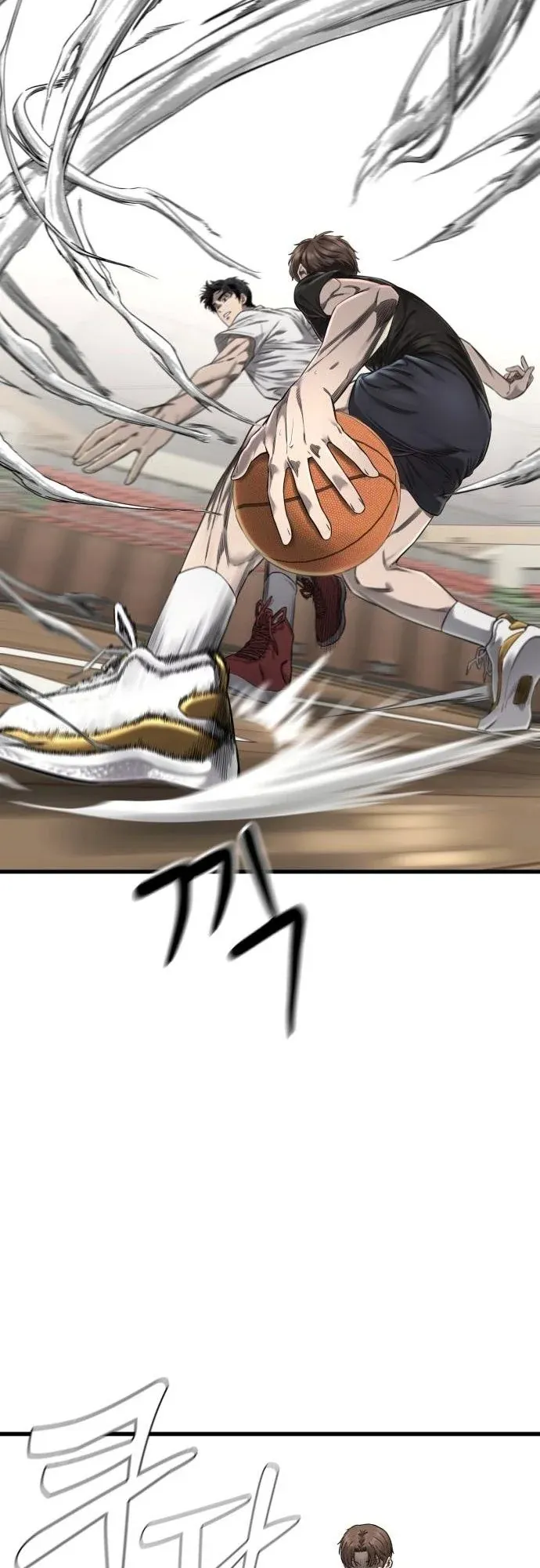 Ankle Breaker ตอนที่ 2 หน้า 17