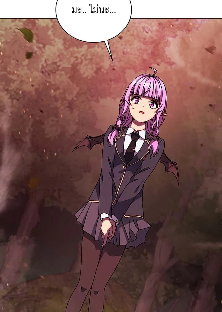 Necromancer Academy’s Genius Summoner Chapter 144 หน้า 123
