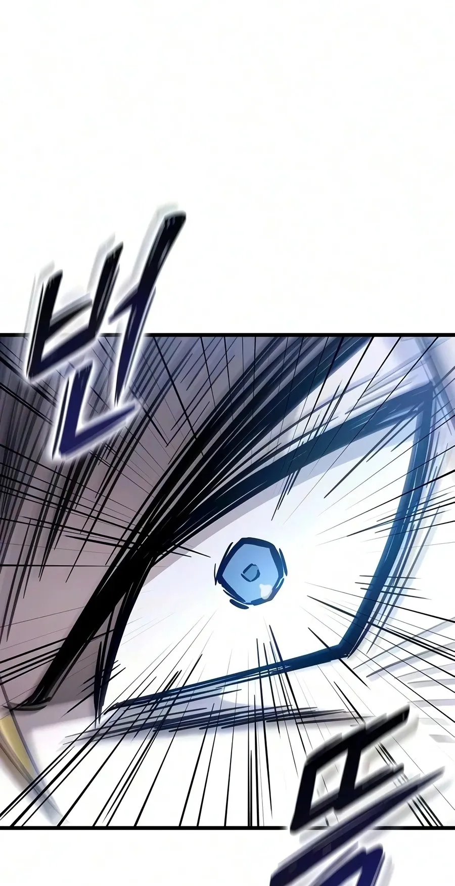 What a Bountiful Harvest, Demon Lord! ตอนที่ 69 หน้า 39