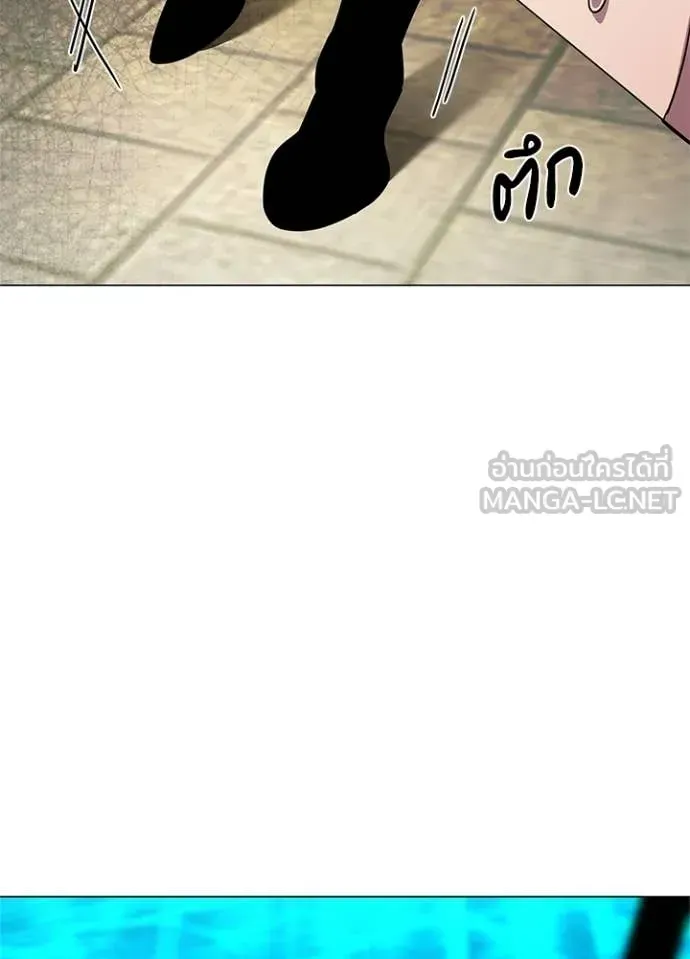 Night of the Ogre ตอนที่ 103 หน้า 20