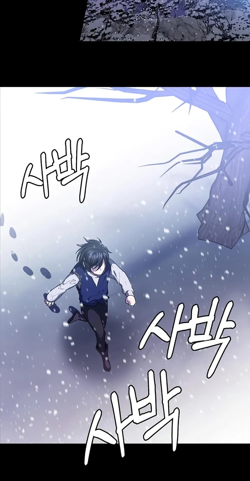 Estio ตอนที่ 1 หน้า 7