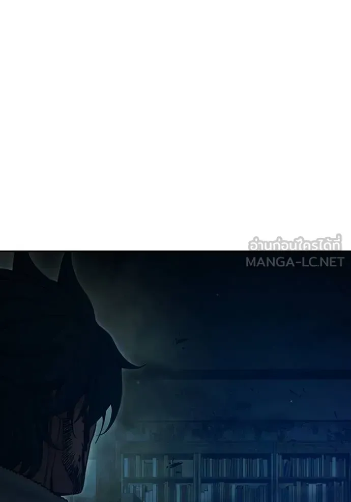 Juvenile Prison ตอนที่ 87 หน้า 186