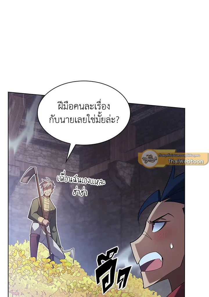 Overgeared ตอนที่ 150 หน้า 34