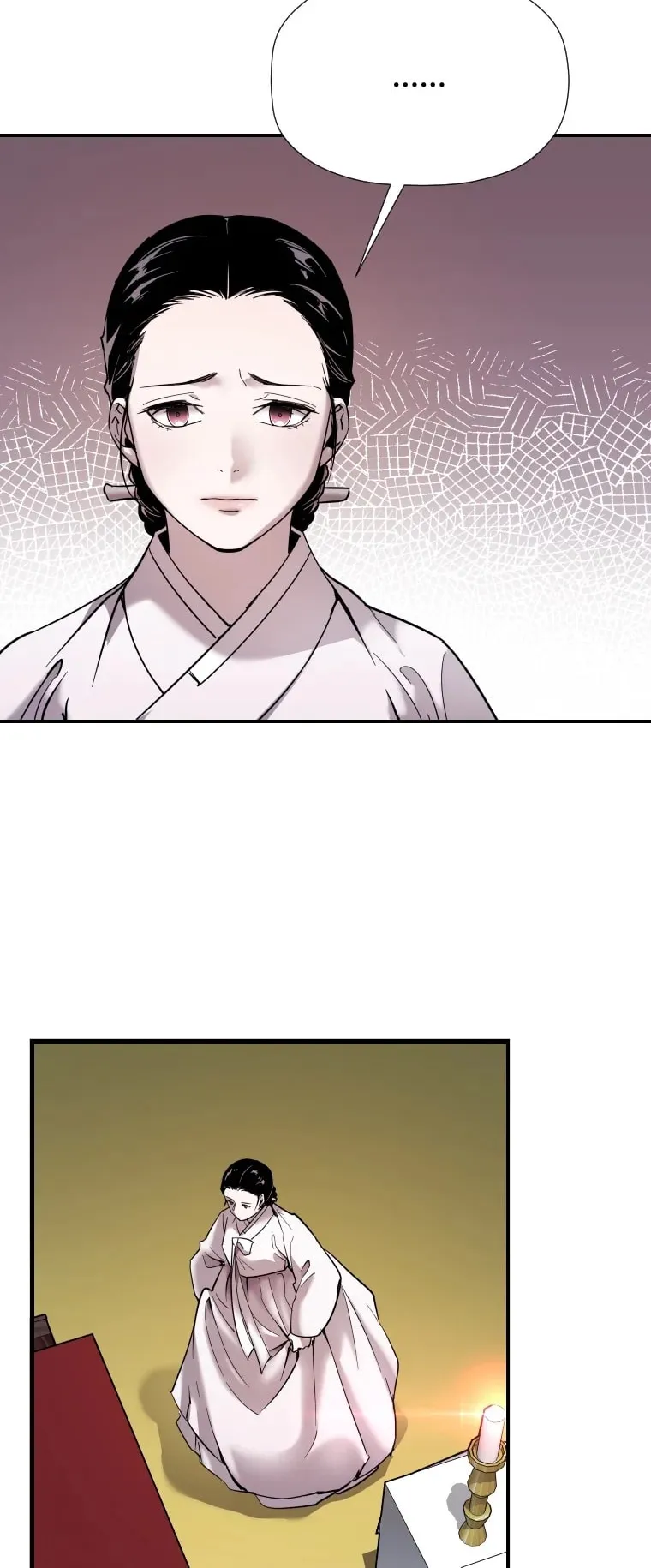 A Mystery Story – The Shaman ตอนที่ 5 หน้า 12