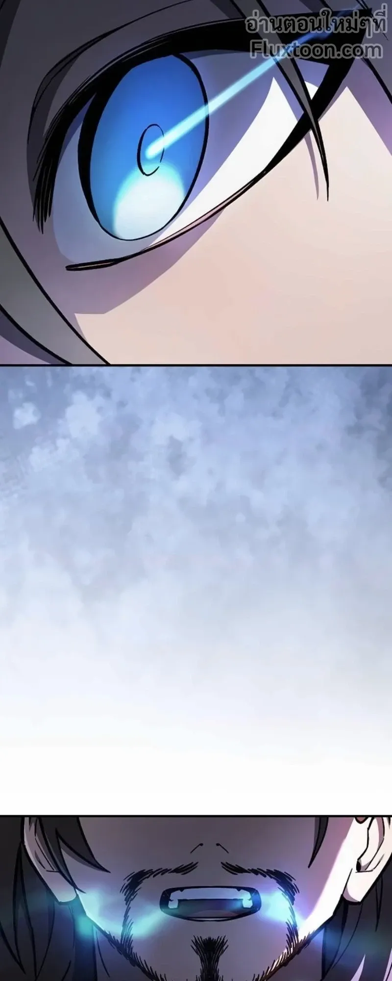 The Sword-Eating Swordmaster ตอนที่ 10 หน้า 11