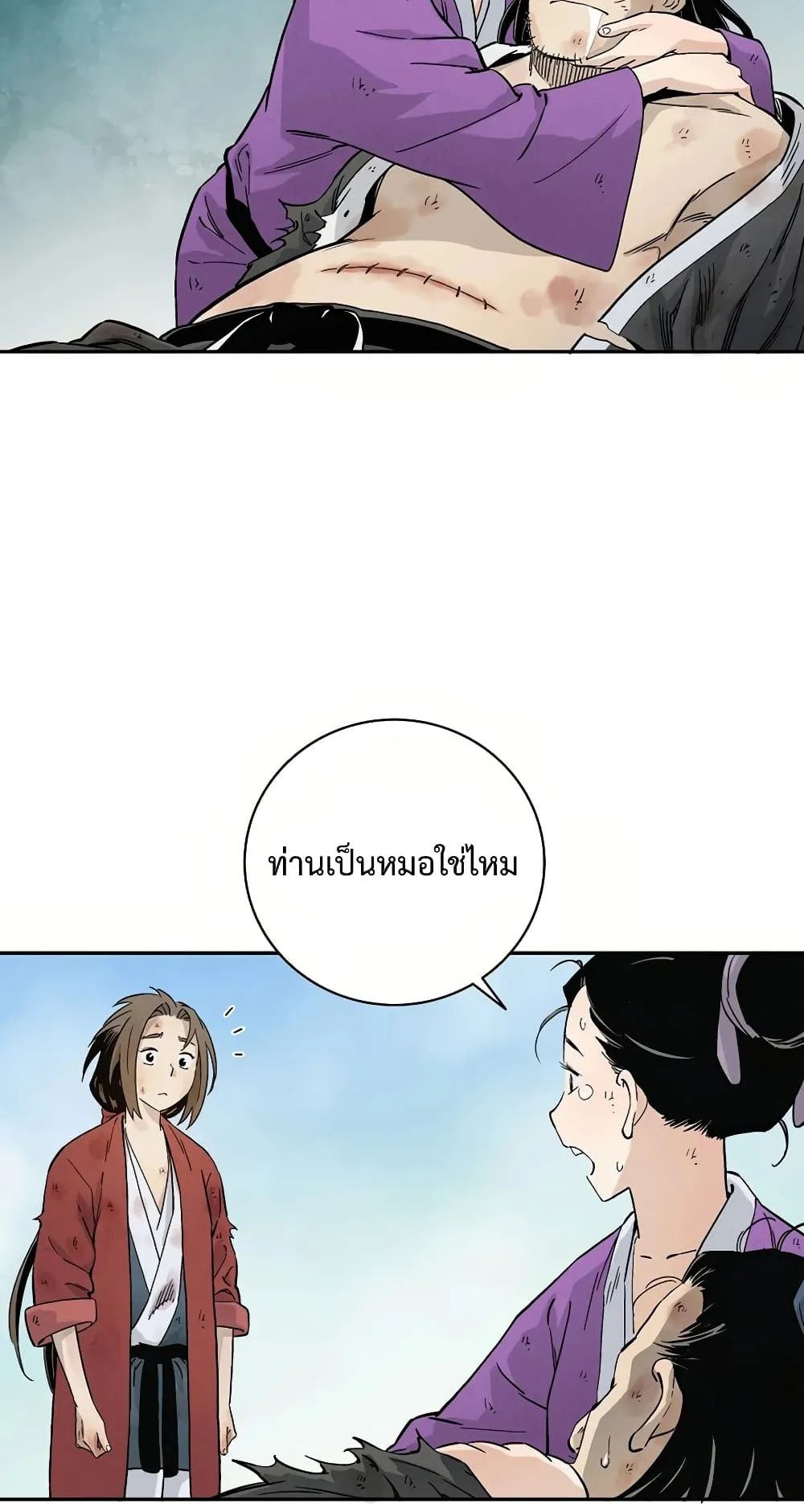 I Reincarnated as a Legendary Surgeon ตอนที่ 2 หน้า 51