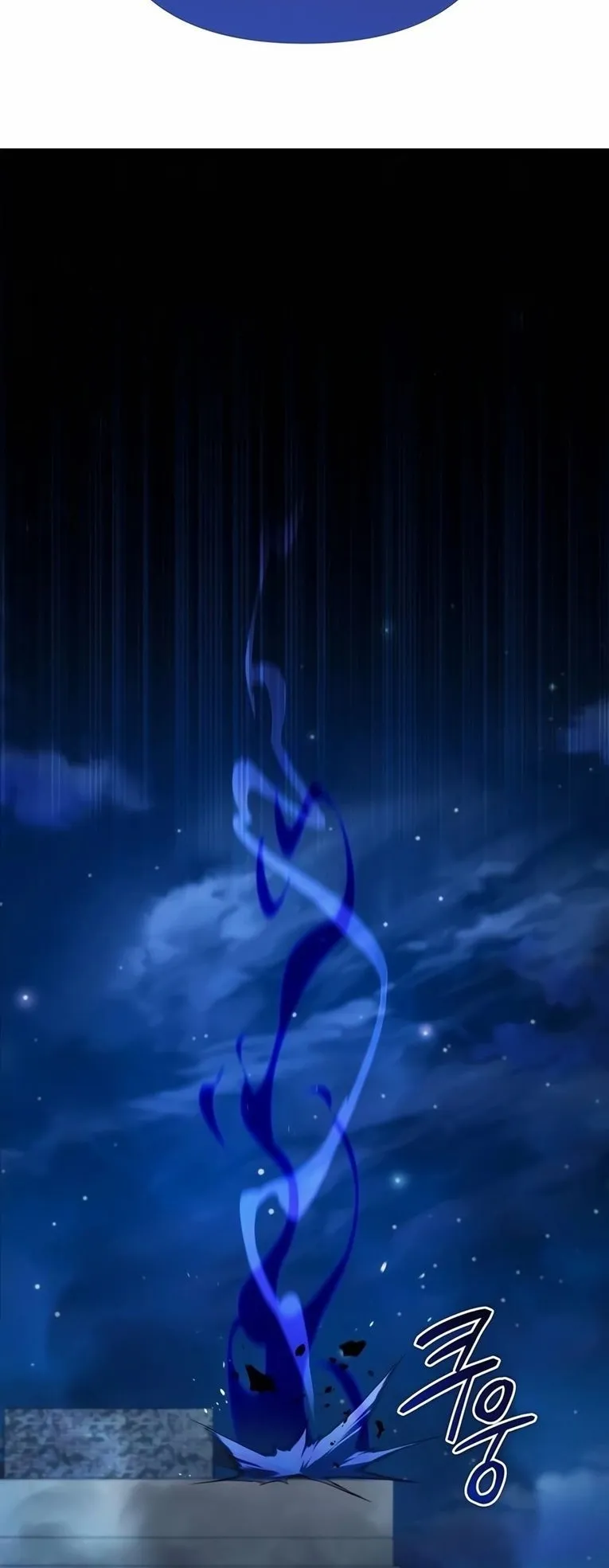 Sovereign of the Infinite Clones ตอนที่ 11 หน้า 50