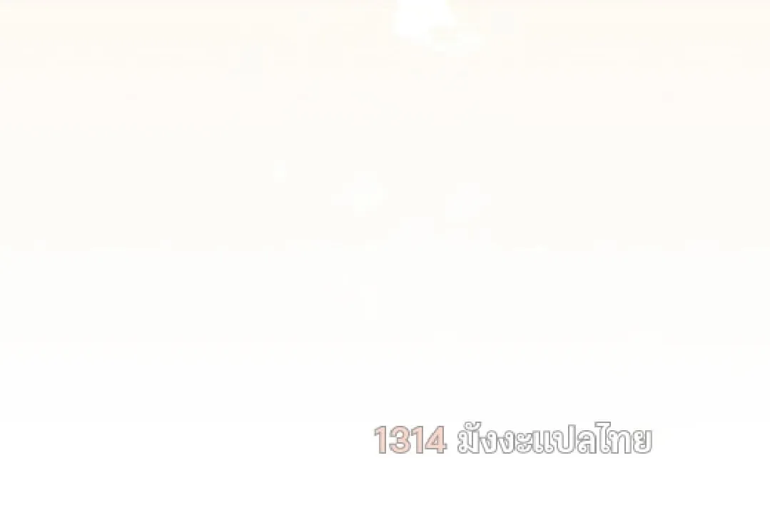 Shinsu Kindergarten ตอนที่ 4 หน้า 225