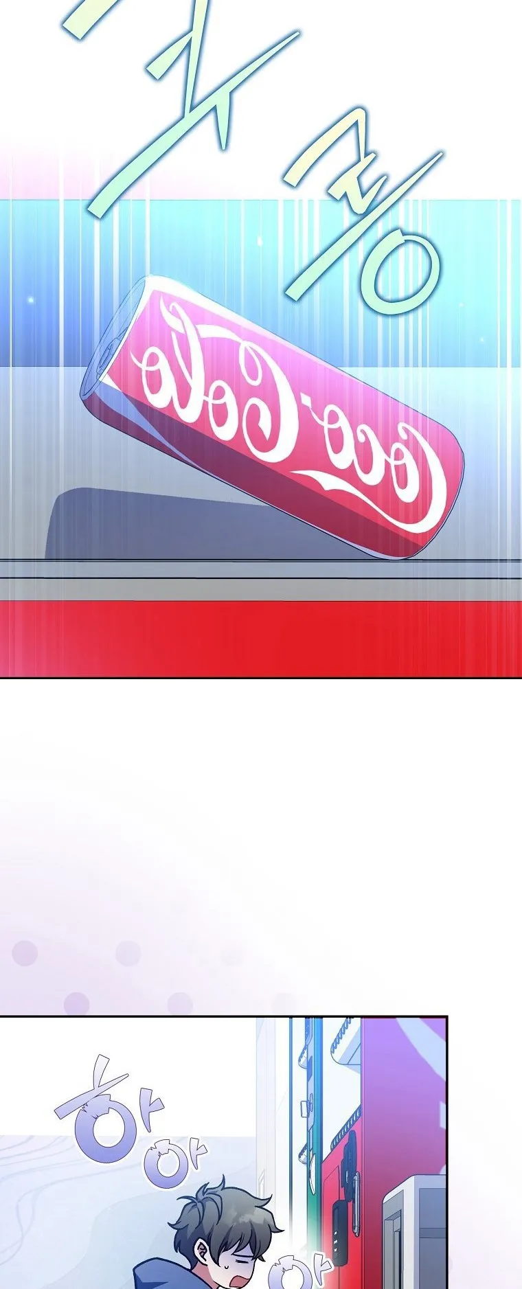 The Novel’s Extra (Remake) ตอนที่ 8 หน้า 30