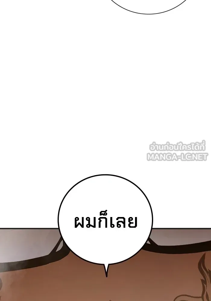 Juvenile Prison ตอนที่ 40 หน้า 31
