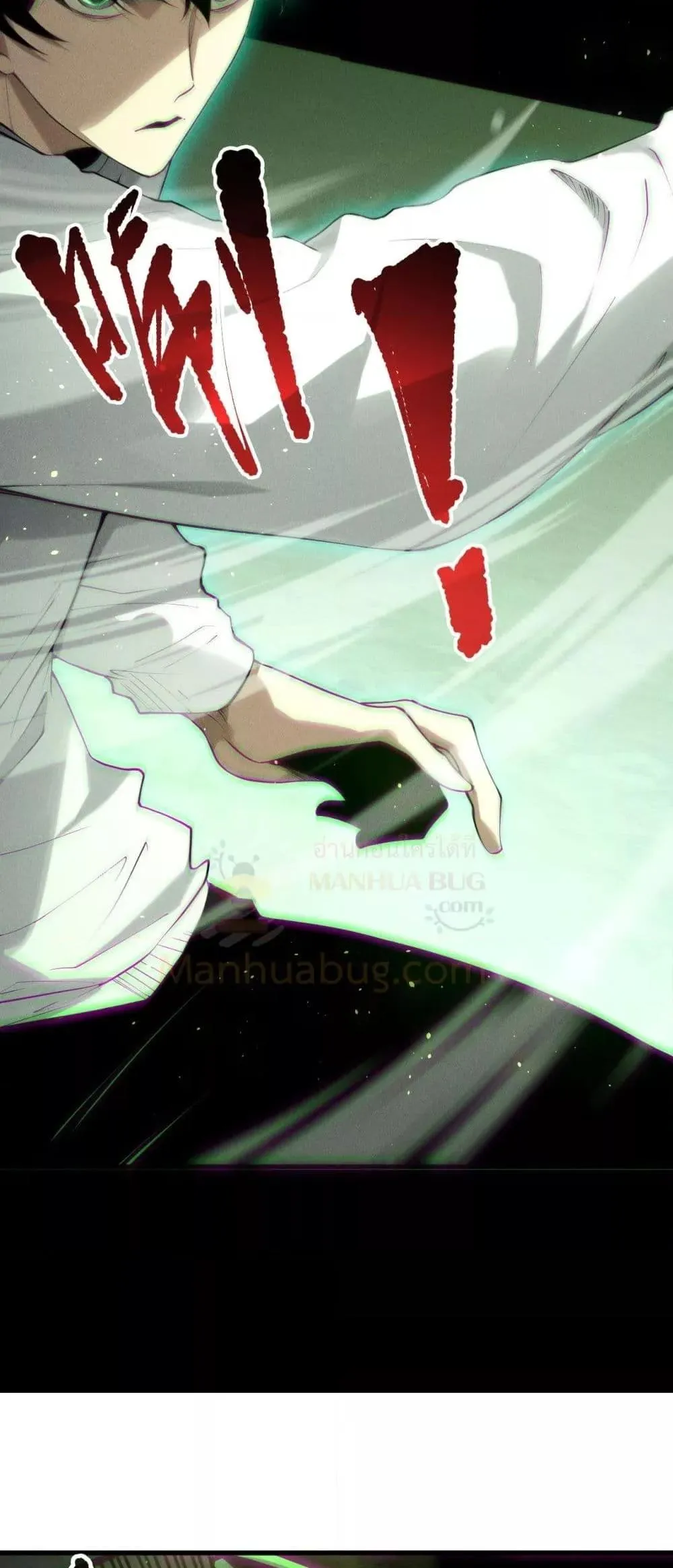 Disastrous Necromancer ตอนที่ 193 หน้า 36