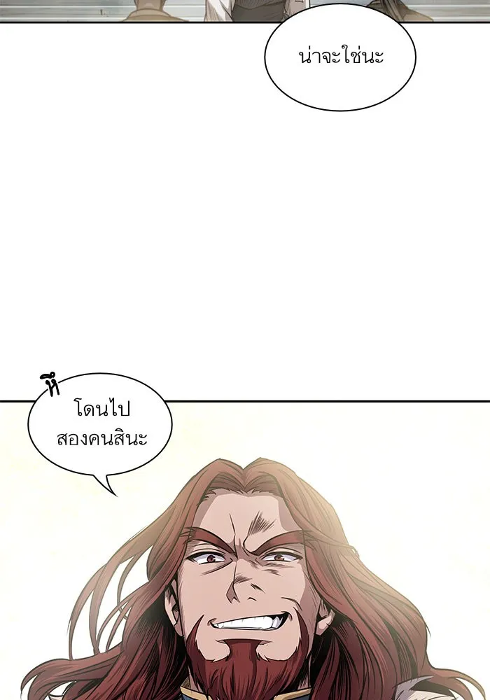 Nano Machine Chapter 22 หน้า 53