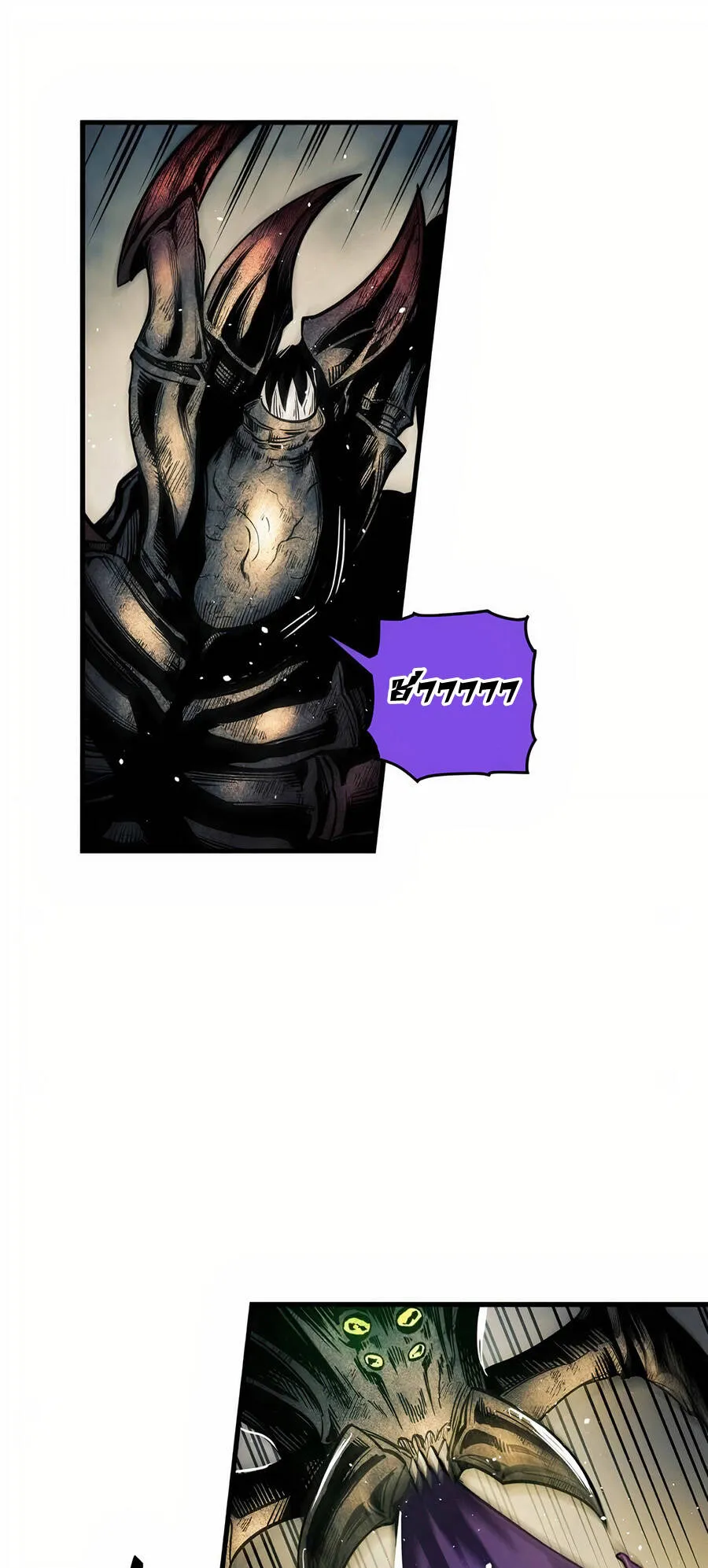 Reincarnation of the Suicidal Battle God ตอนที่ 11 หน้า 73