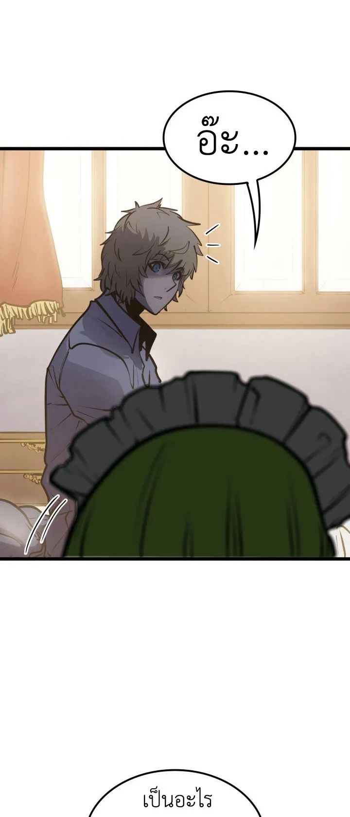The Count’s Youngest Son is A Player ตอนที่ 1 หน้า 118