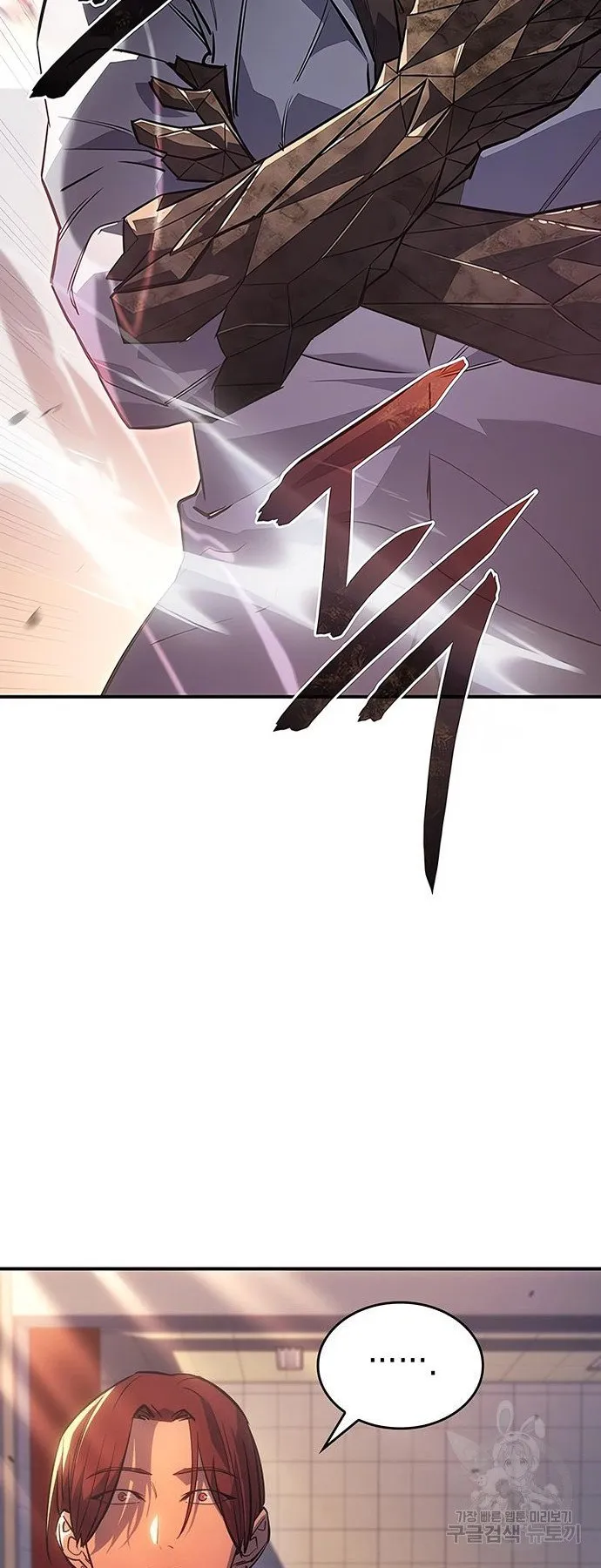 Regressing With the King’s Power ตอนที่ 10 หน้า 22