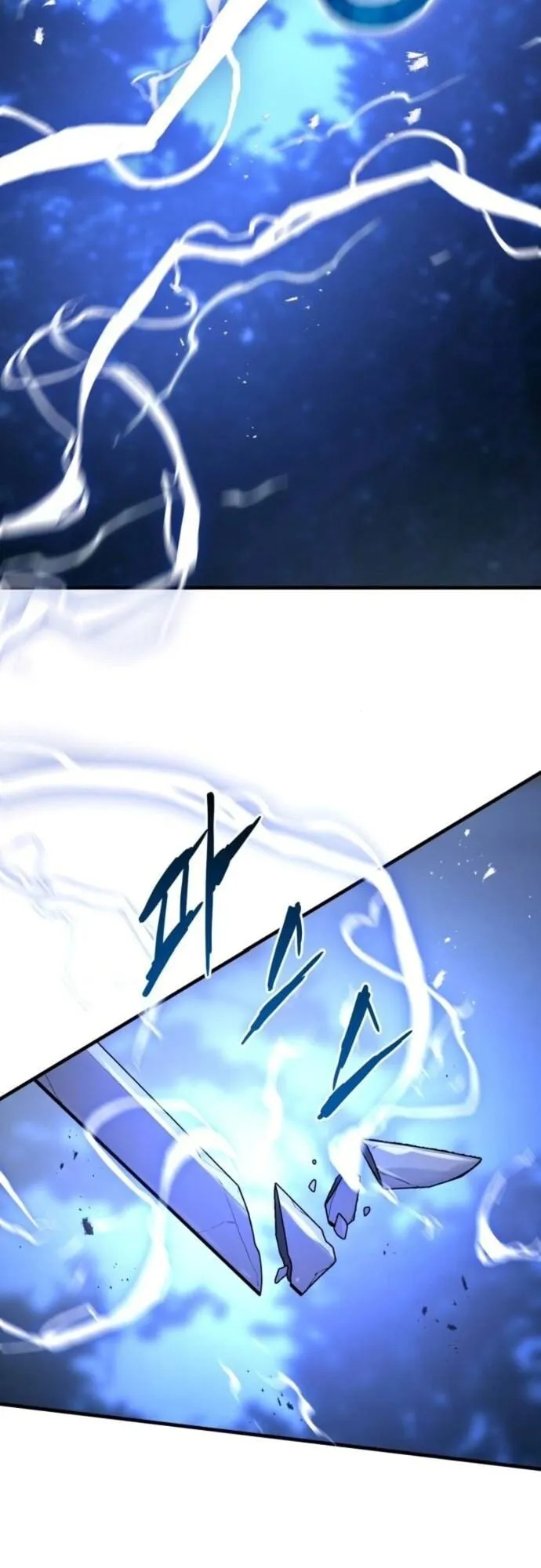 The Demon God ตอนที่ 10 หน้า 76