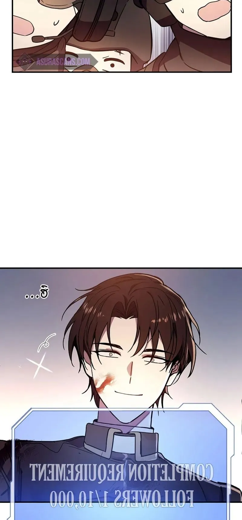 Somebody Stop the Pope ตอนที่ 1 หน้า 115