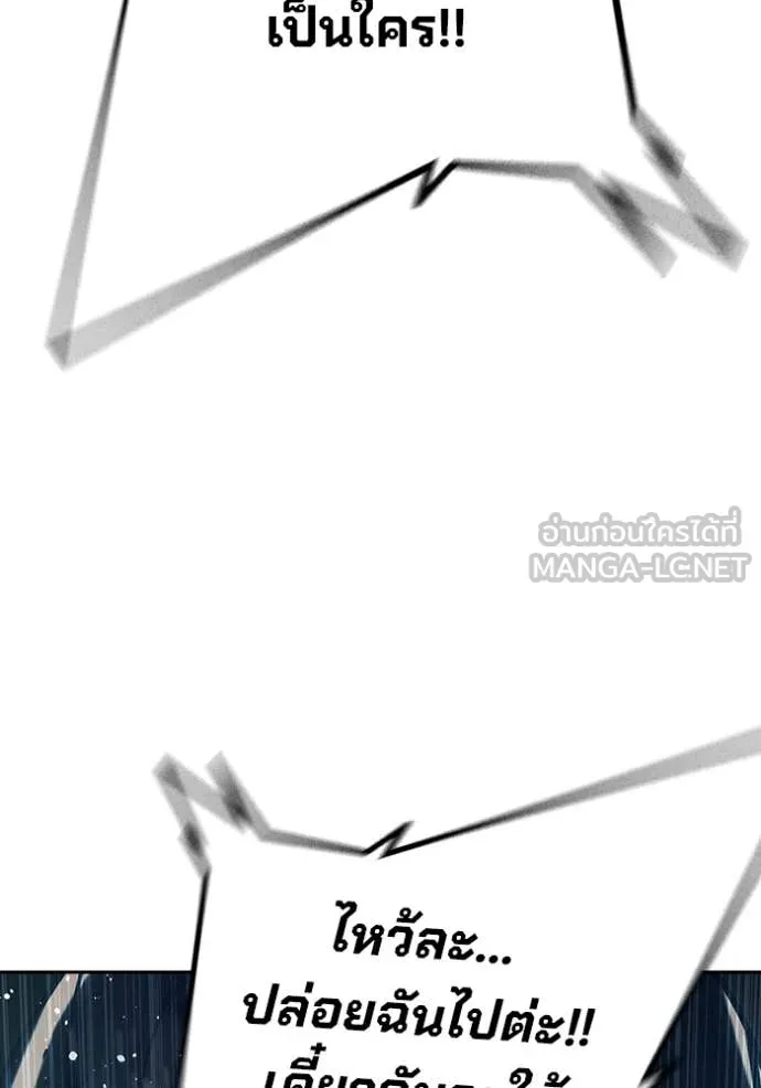 Juvenile Prison ตอนที่ 63 หน้า 116