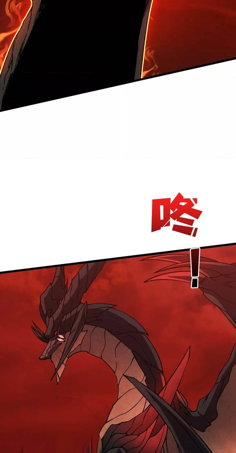 Starting as the Black Dragon BOSS ตอนที่ 10 หน้า 20