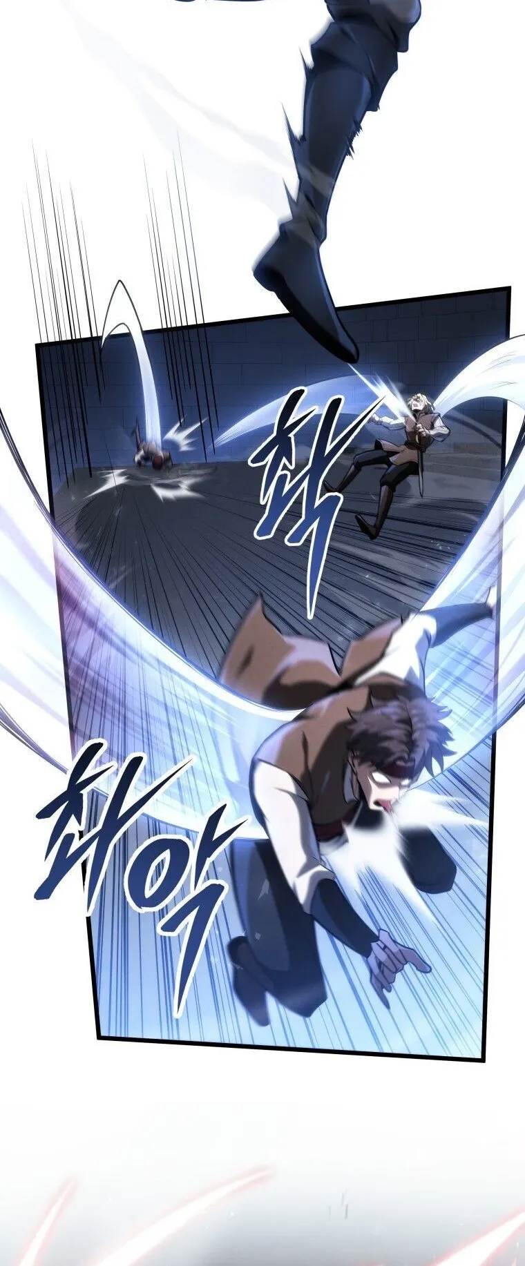 A Dragonslayer’s Peerless Regression ตอนที่ 60 หน้า 44