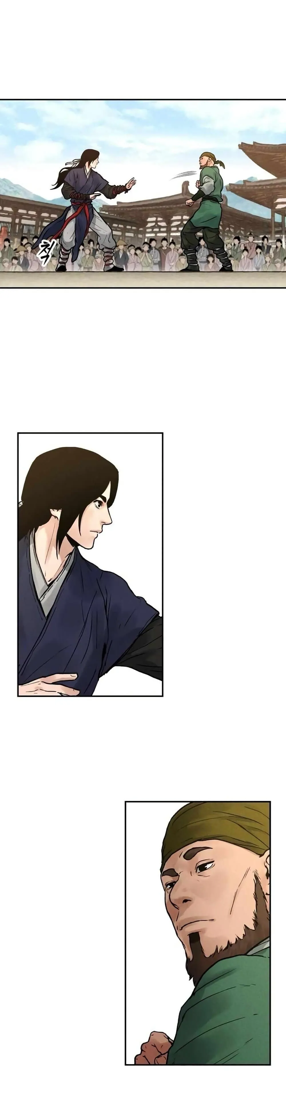Battle of the Martial Masters ตอนที่ 4 หน้า 33