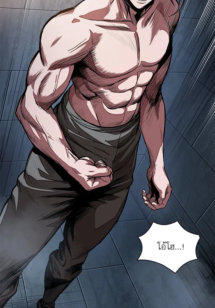 Nano Machine Chapter 31 หน้า 58
