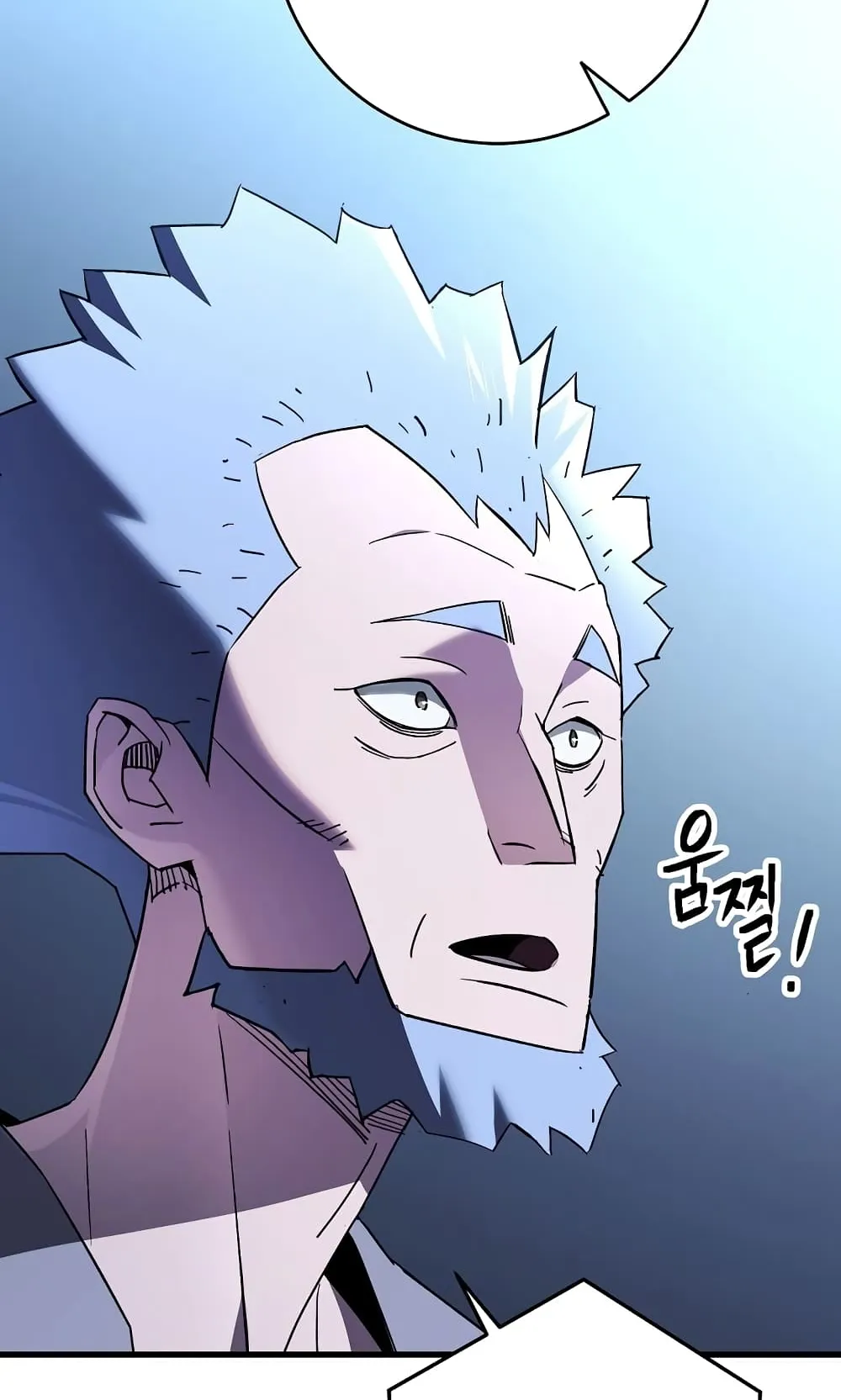 The Hero Returns ตอนที่ 6 หน้า 104