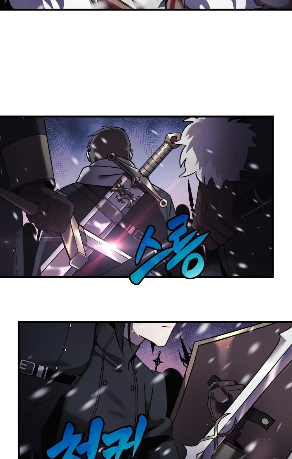 My Daughter is the Final Boss ตอนที่ 1 หน้า 26