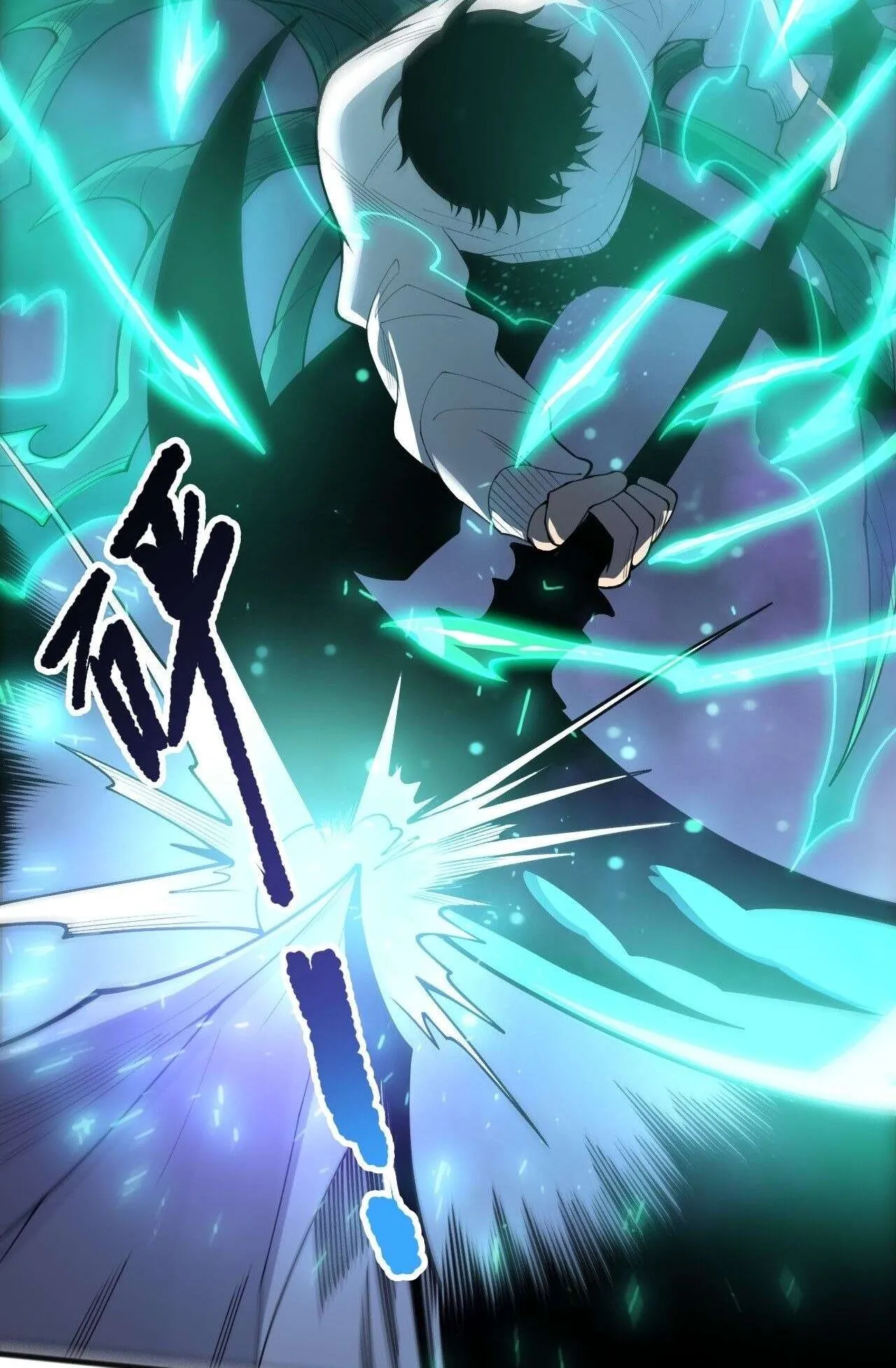 Disastrous Necromancer ตอนที่ 245 หน้า 6