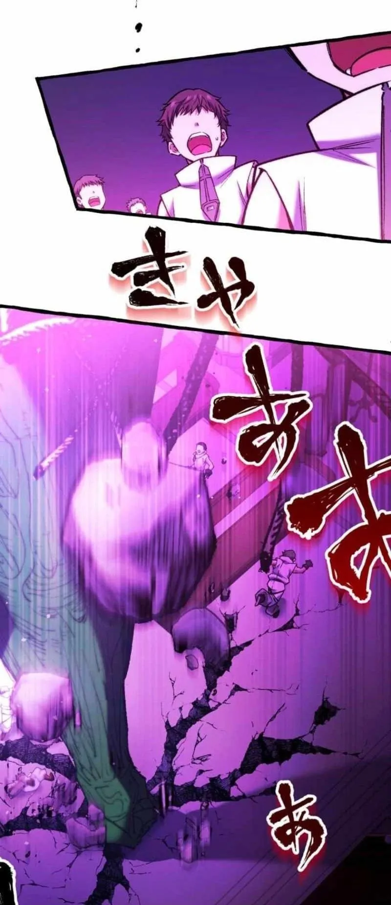 The Low-Level Knight, Unrivaled by Forbidden Flames ตอนที่ 1 หน้า 104