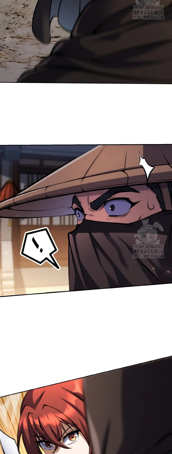 I Become the Youngest Disciple of the Martial Arts Leader ตอนที่ 15 หน้า 7