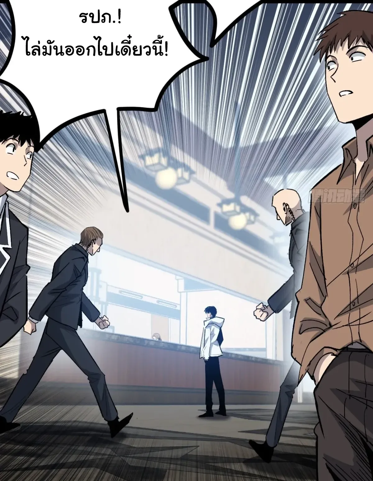 My Healing Skill Can Copy Anything, so I Conquered the Abyss ตอนที่ 12 หน้า 10
