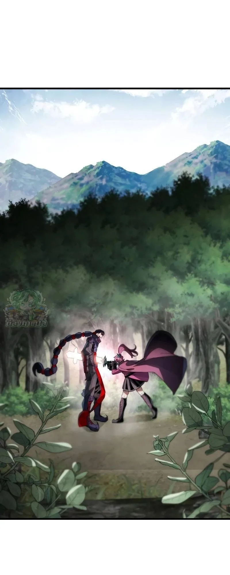 The Hero of the Heart Sword ตอนที่ 9 หน้า 47