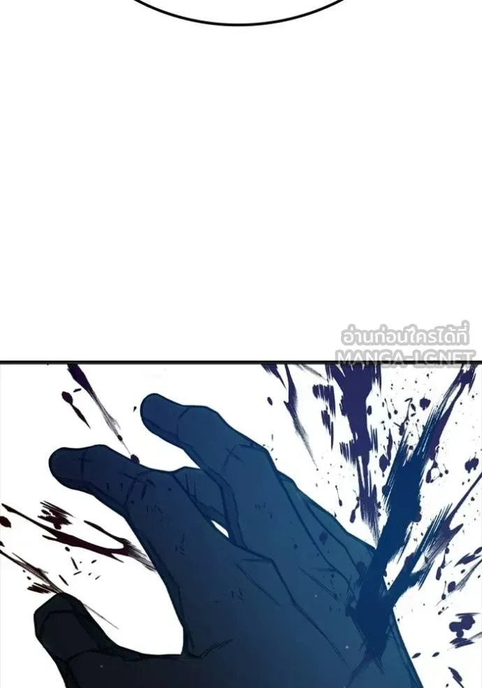 Juvenile Prison ตอนที่ 74 หน้า 88