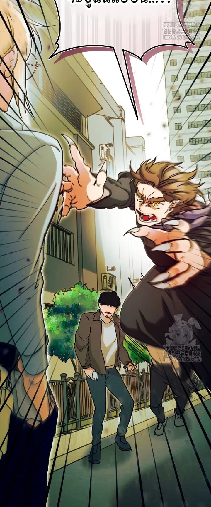 I Became a Civil Servant in a Magical World ตอนที่ 30 หน้า 66