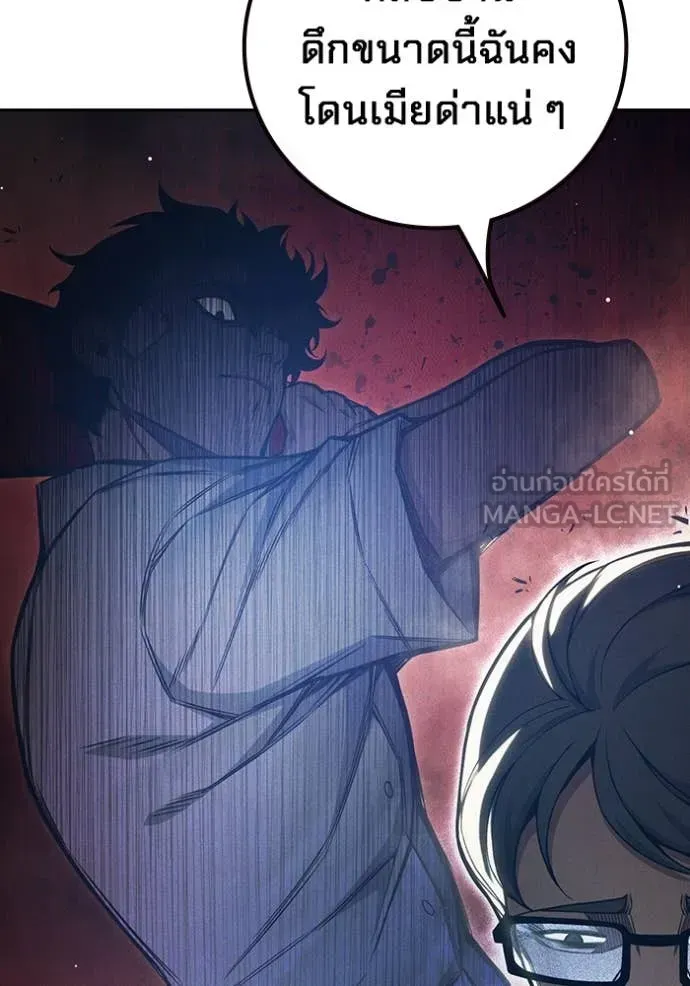 Juvenile Prison ตอนที่ 58 หน้า 36