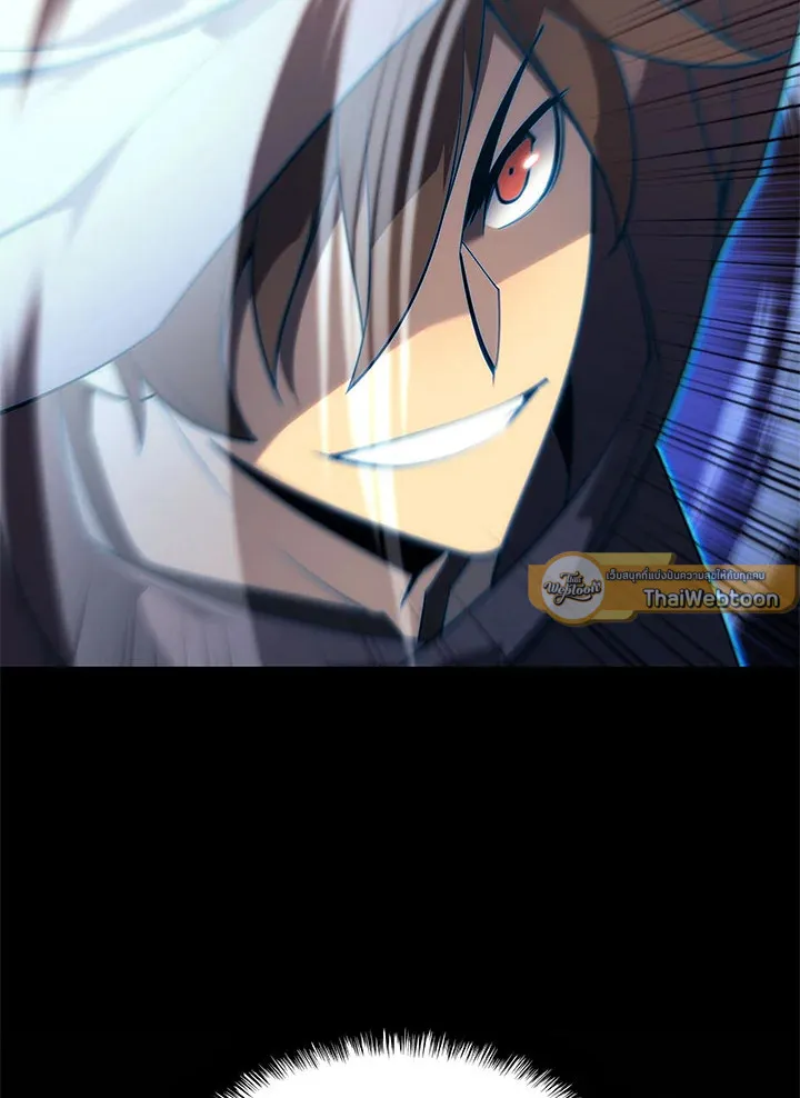 Overgeared ตอนที่ 124 หน้า 107