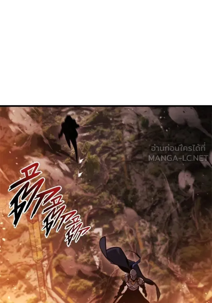 Hiding the logistics center in Apocalypse ตอนที่ 37 หน้า 21