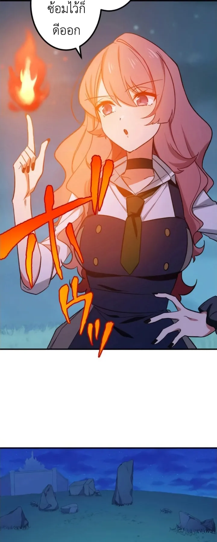The Strongest Assassin Gets Transferred To Another World With His Whole Class ตอนที่ 3 หน้า 19