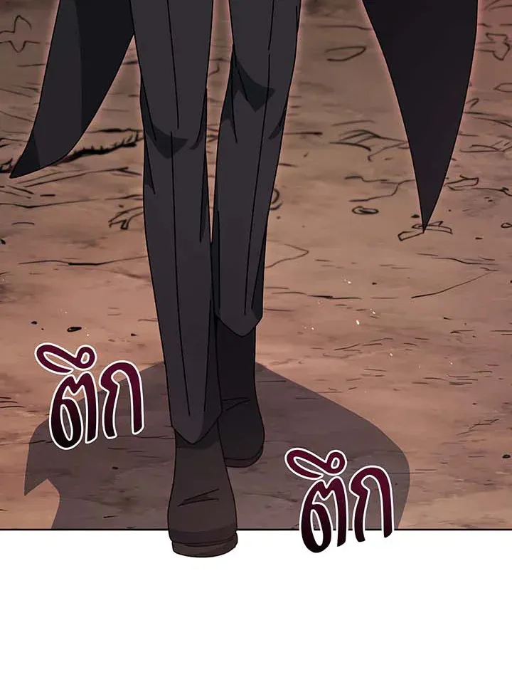 Necromancer Academy’s Genius Summoner Chapter 112 หน้า 35