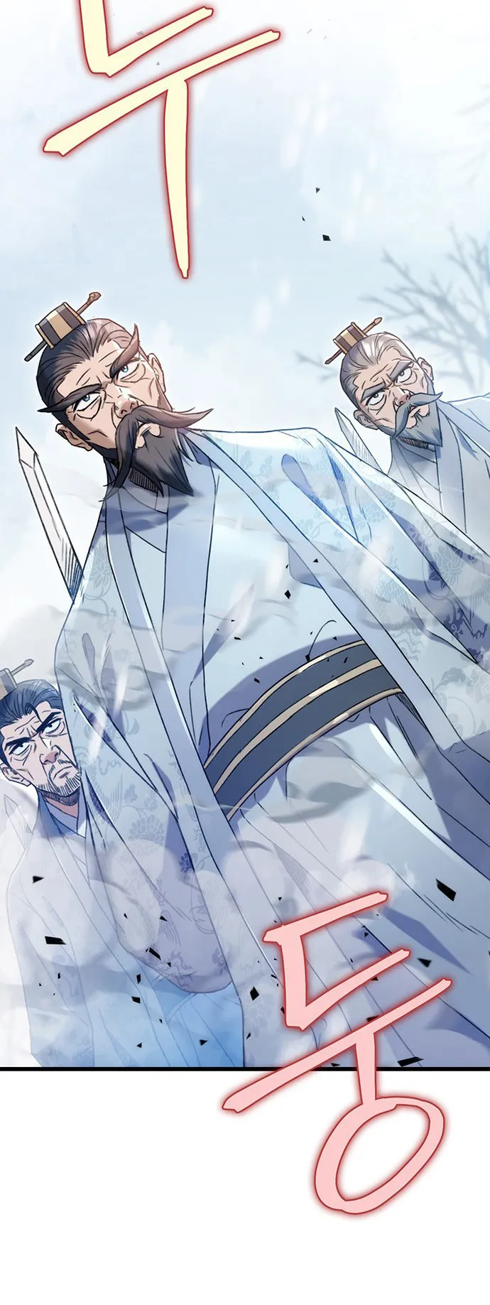 The Emperor Is Sword ตอนที่ 4 หน้า 50
