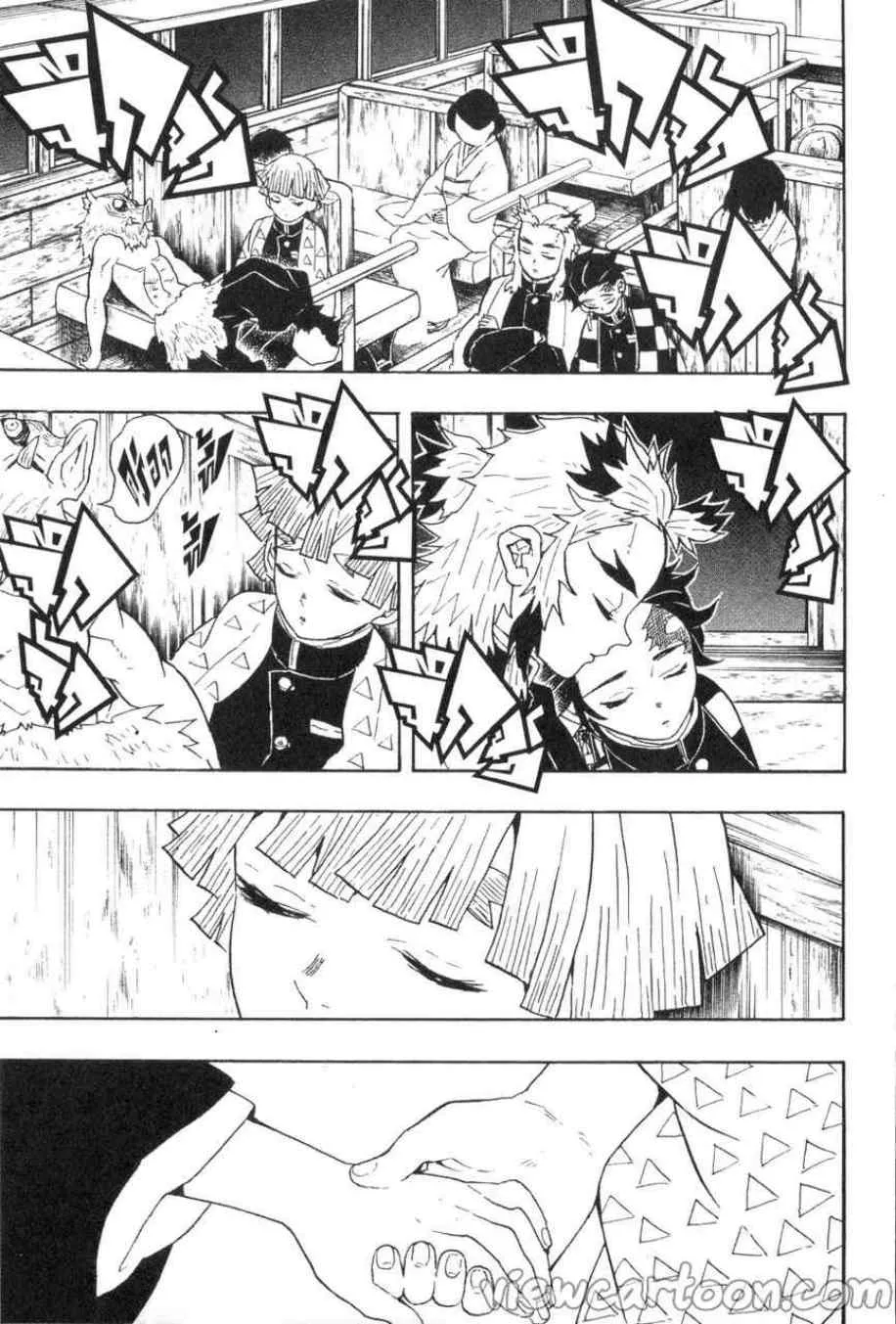 Kimetsu no yaiba ตอนที่ 55 หน้า 5