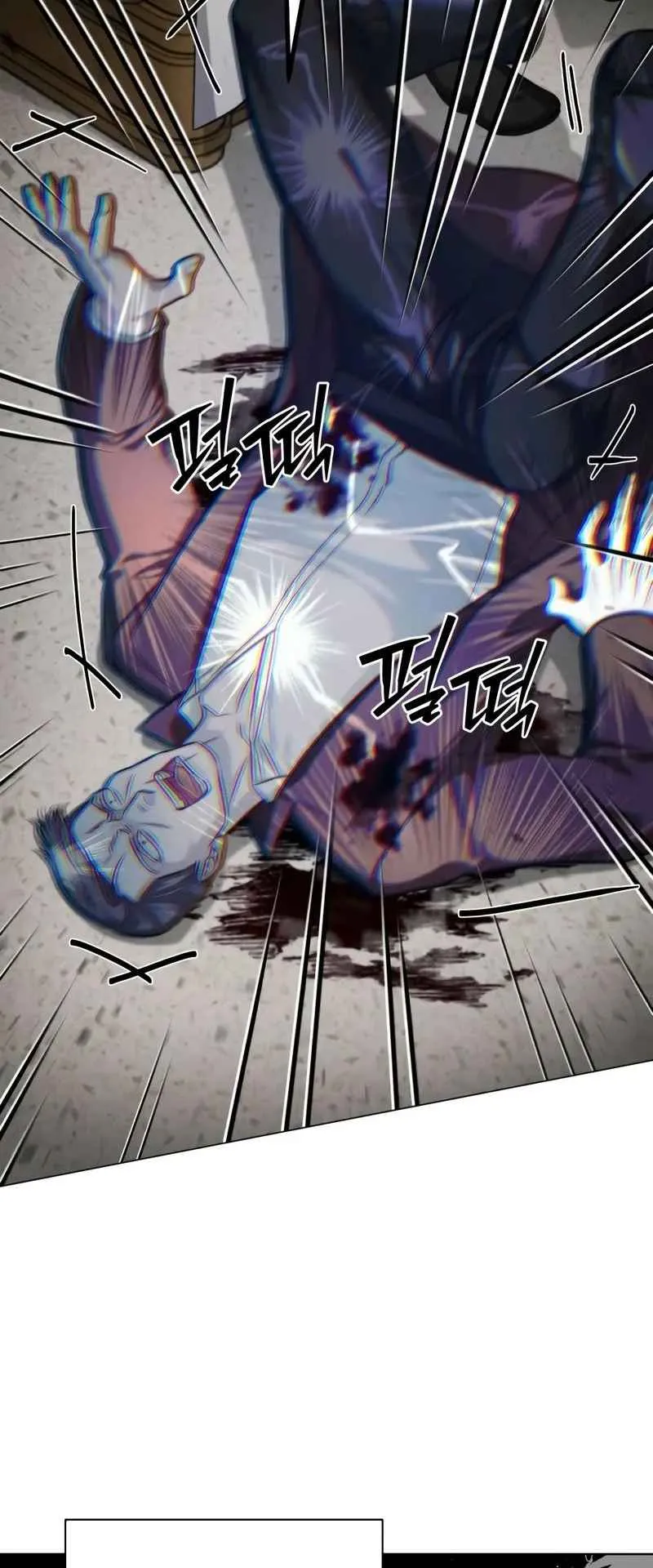 The Magic Tower’s Problem Child ตอนที่ 2 หน้า 40