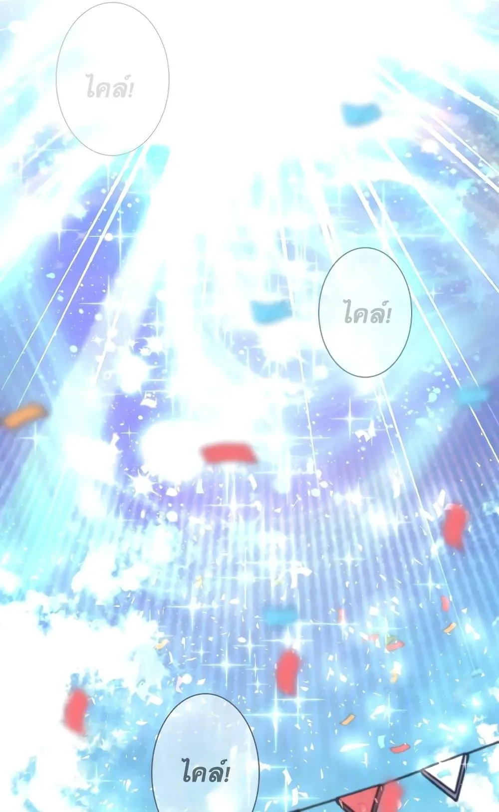 I Quit the Hero’s Party ตอนที่ 1 หน้า 60