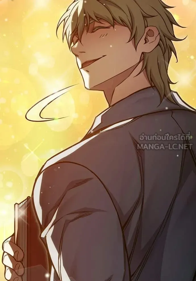 Juvenile Prison ตอนที่ 92 หน้า 123