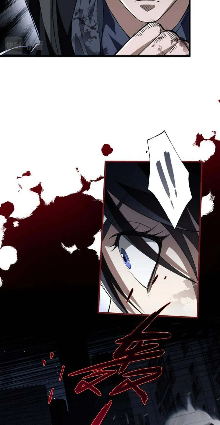 Doom Summoner ตอนที่ 5 หน้า 11