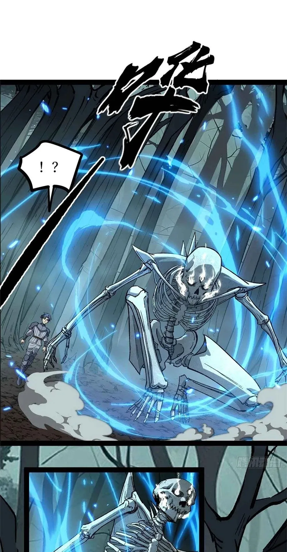 Gatekeeper of the Boundless Worlds ตอนที่ 48 หน้า 14