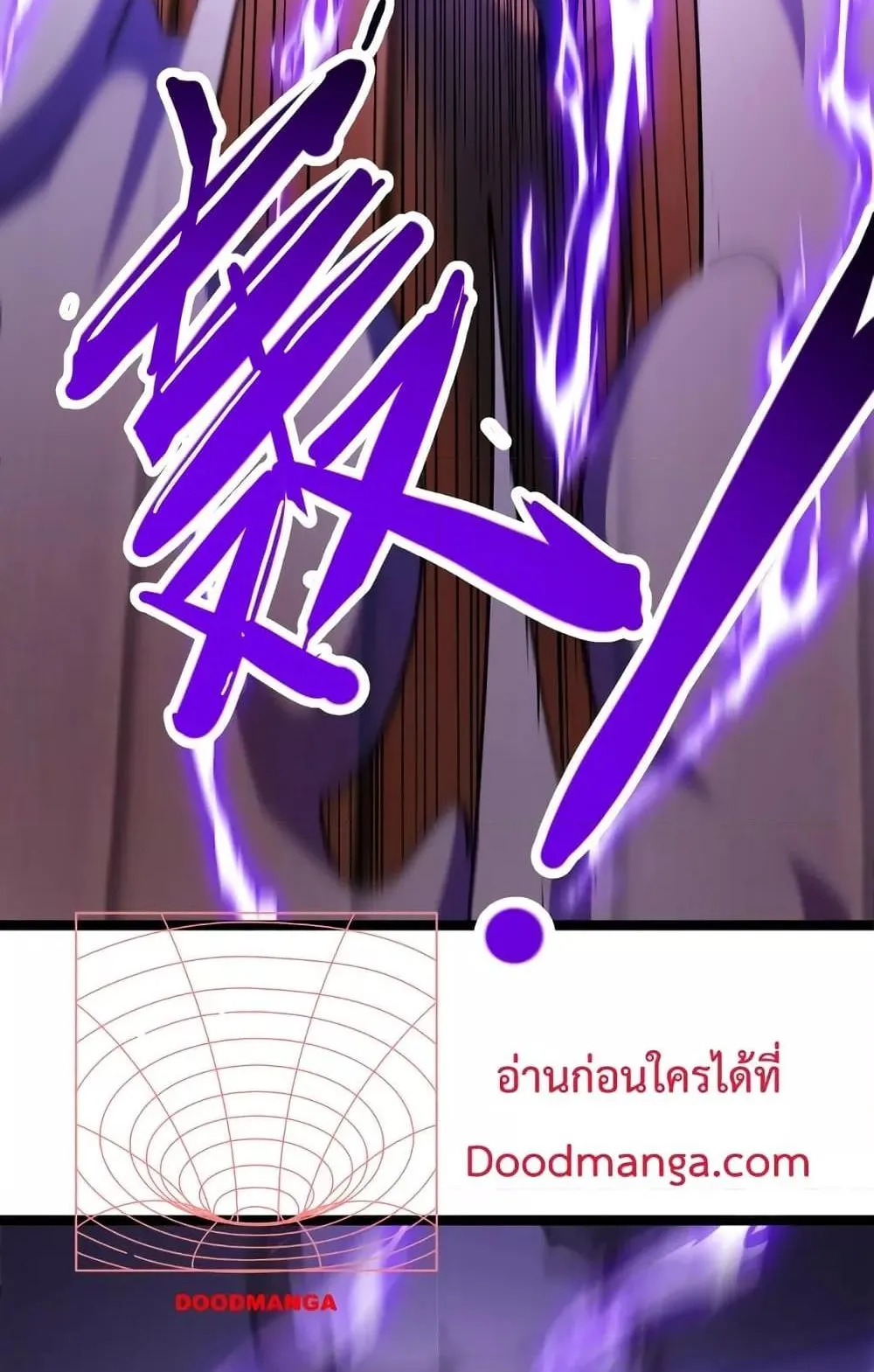 I Level Up By Absorbing Everything ตอนที่ 2 หน้า 77